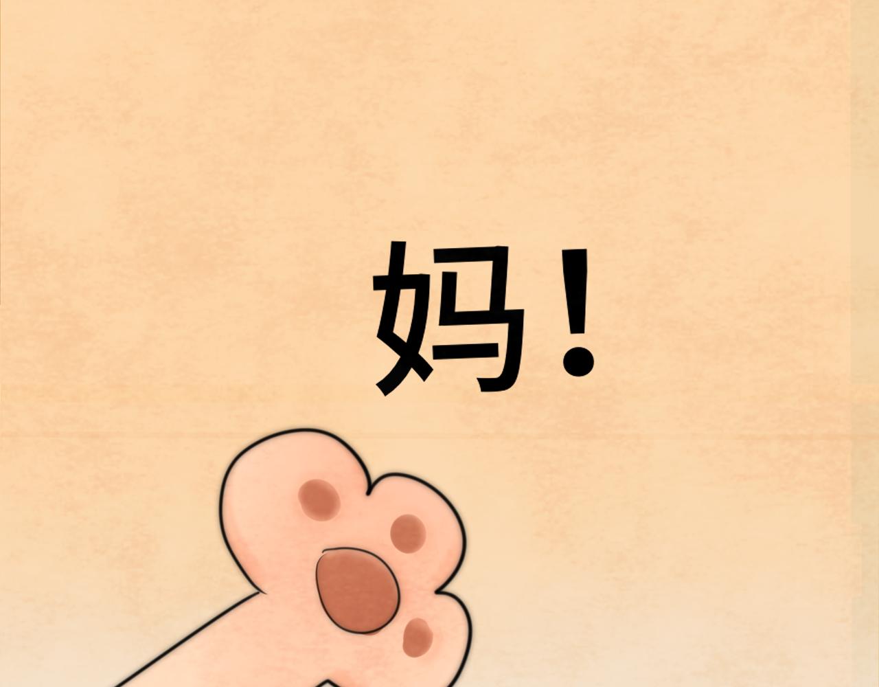 第43话 生日就要吃蛋糕62