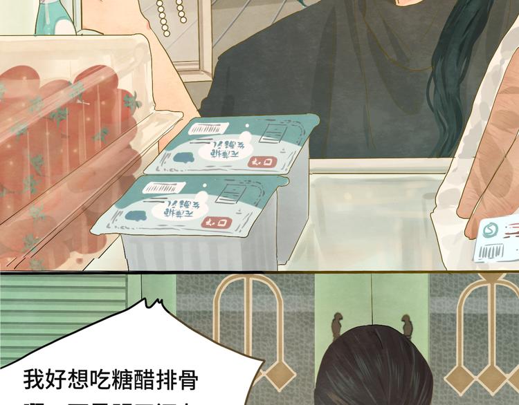 第14话一家人的晚餐（下）12