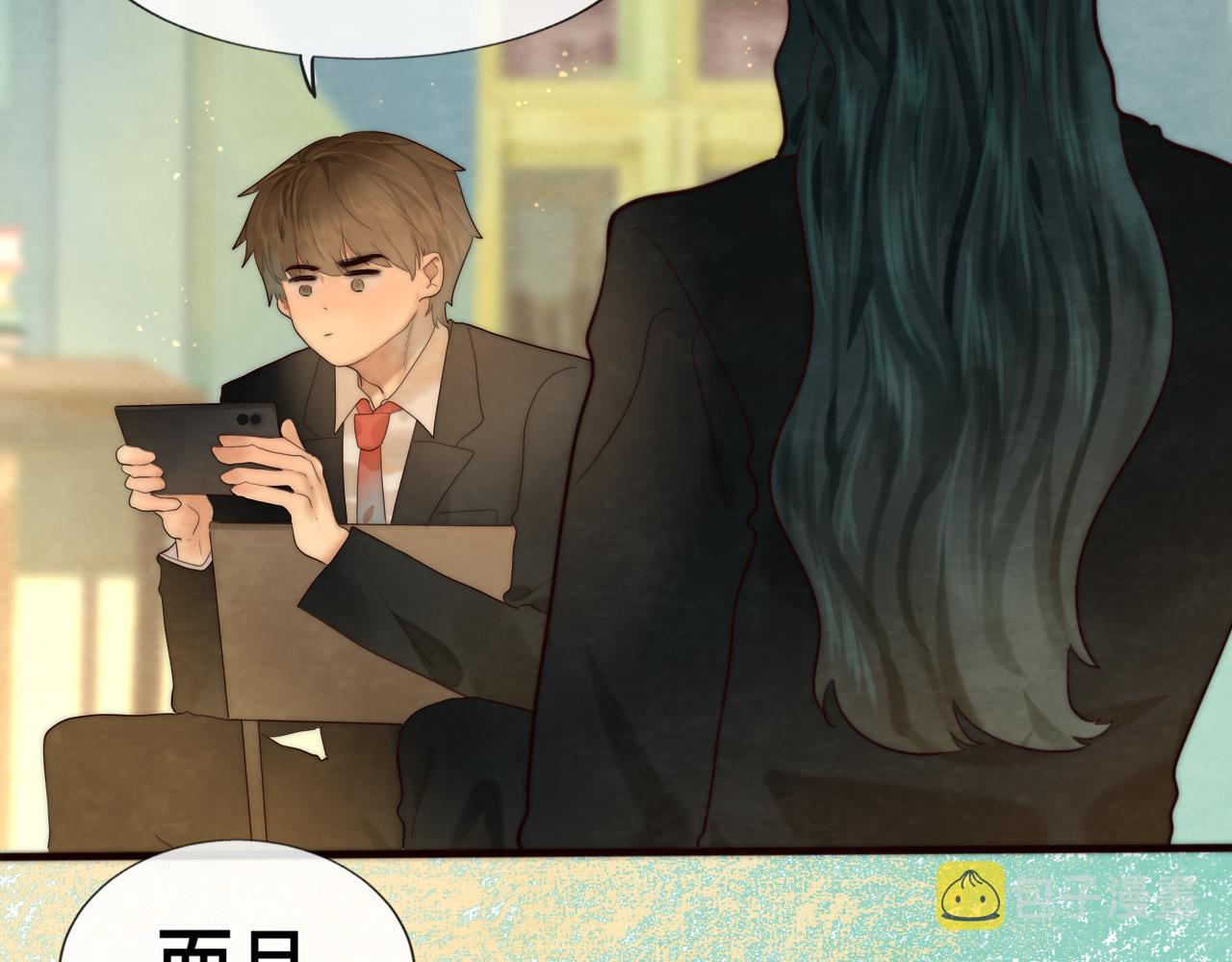 第47话 主仆协议？13