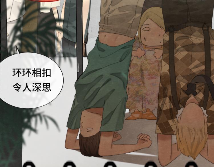 第34话 没有男人配得上我姐姐109