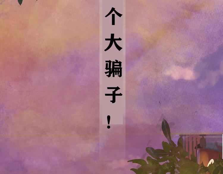 第10话 我们一起回家吧92