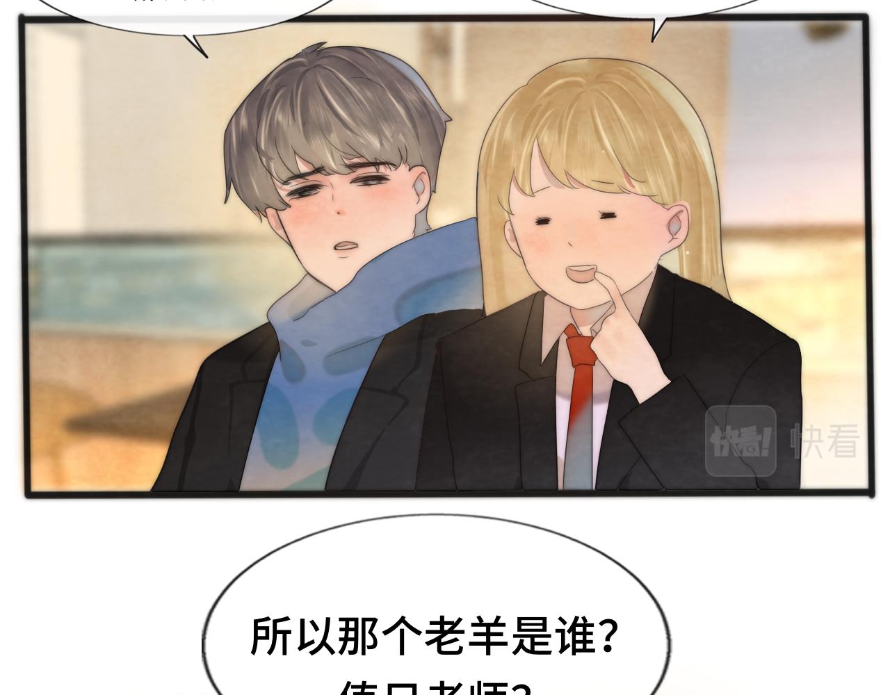 第45话 地瓜之恋33