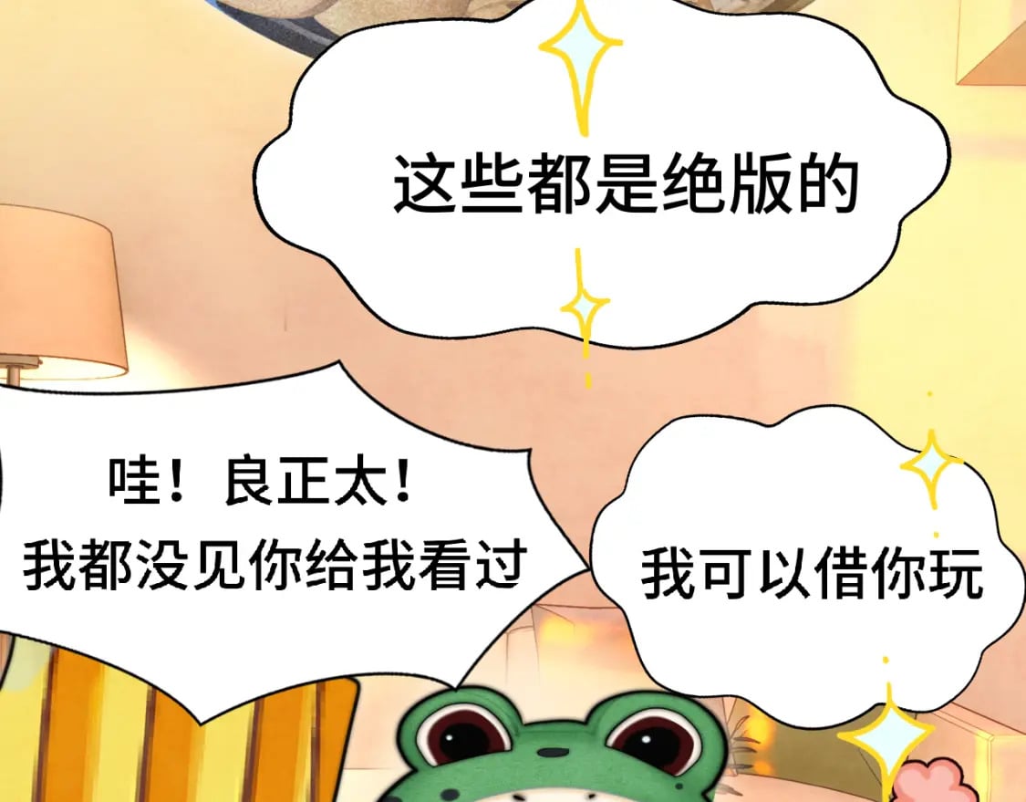 第90集可以去你家做客吗65