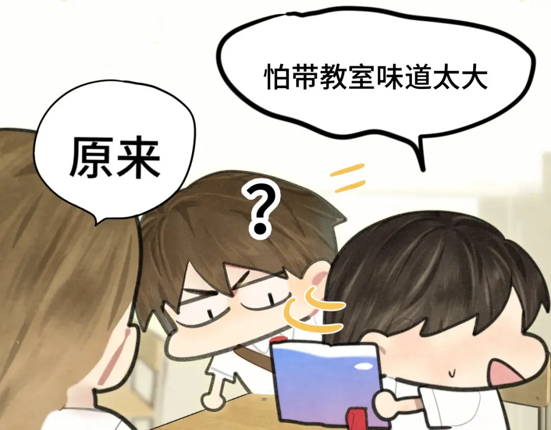 第116集炽热是青春的花语20
