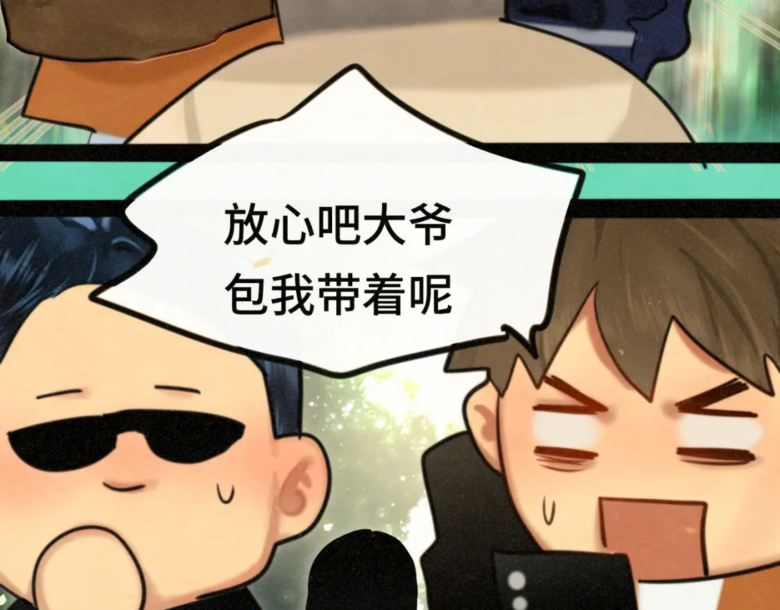 第89集 起风了71