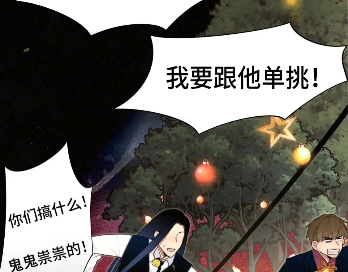 112圣诞老人的礼物是偷偷摸摸的129
