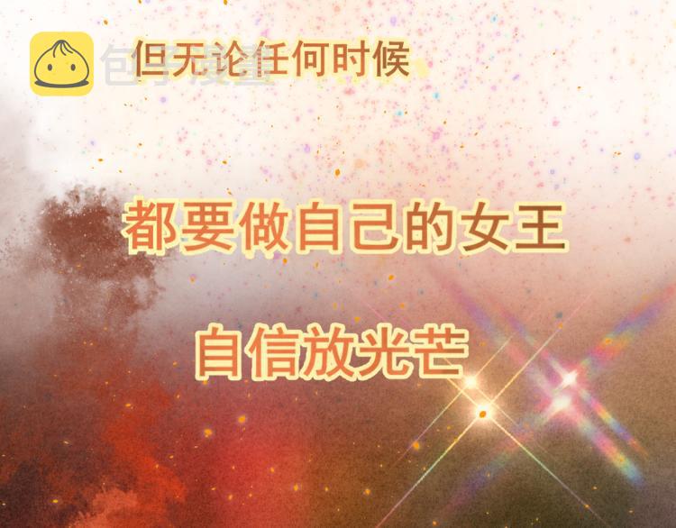 第35话 公主和女王196