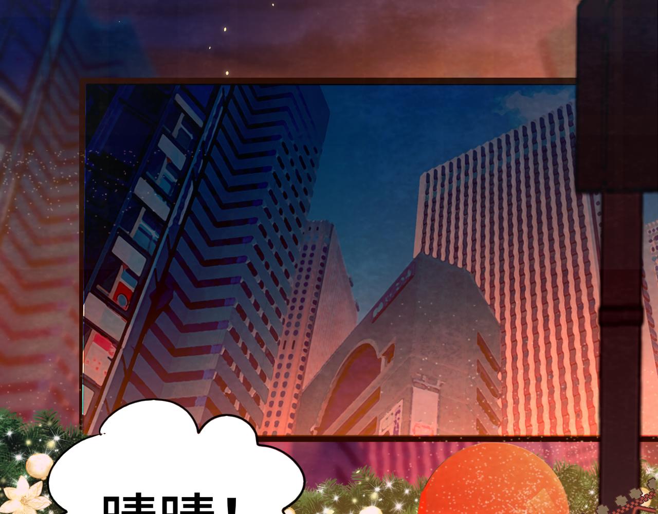 第46话 一起度过的纪念日54
