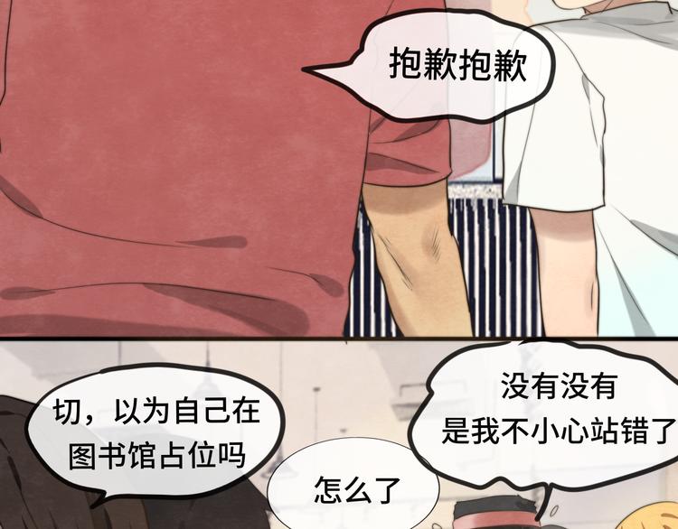 30 误会28