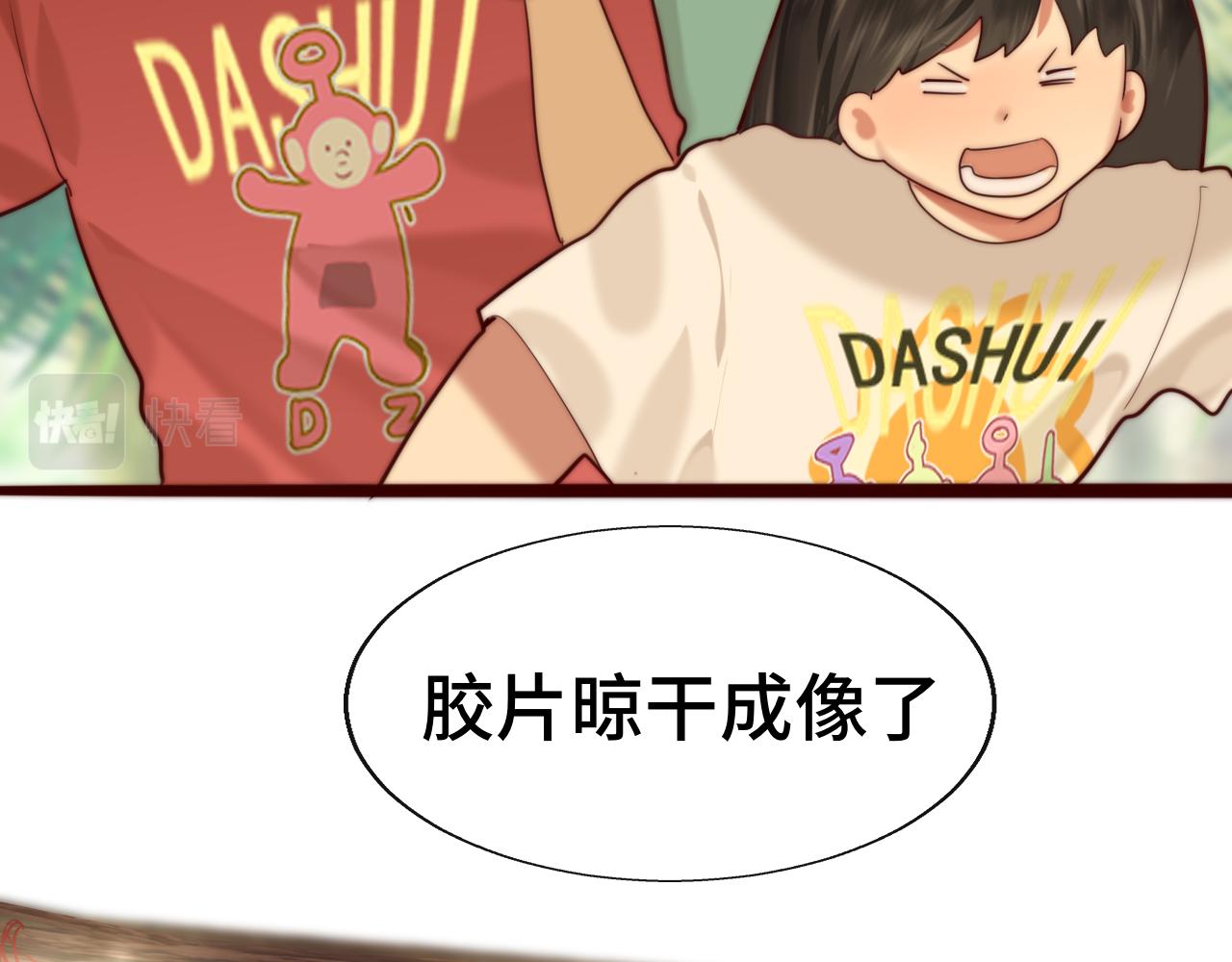 第60集 夏日野餐143