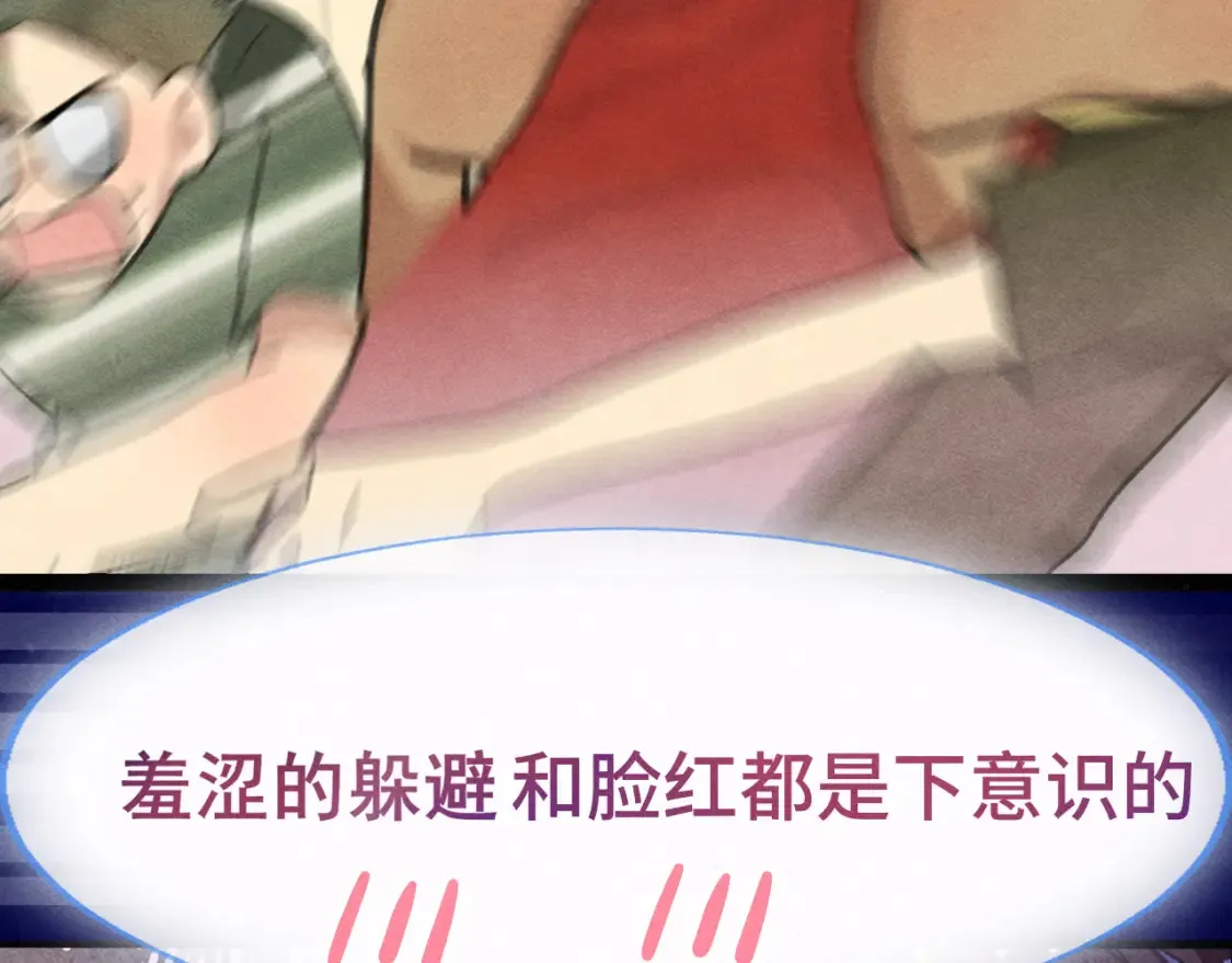 第123话白月光的杀伤力114