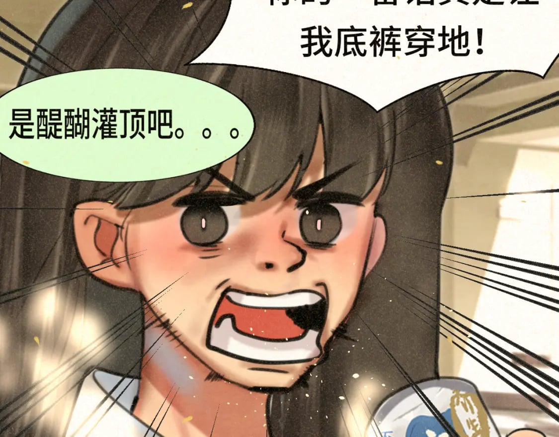 第87浪子回头金不换？9