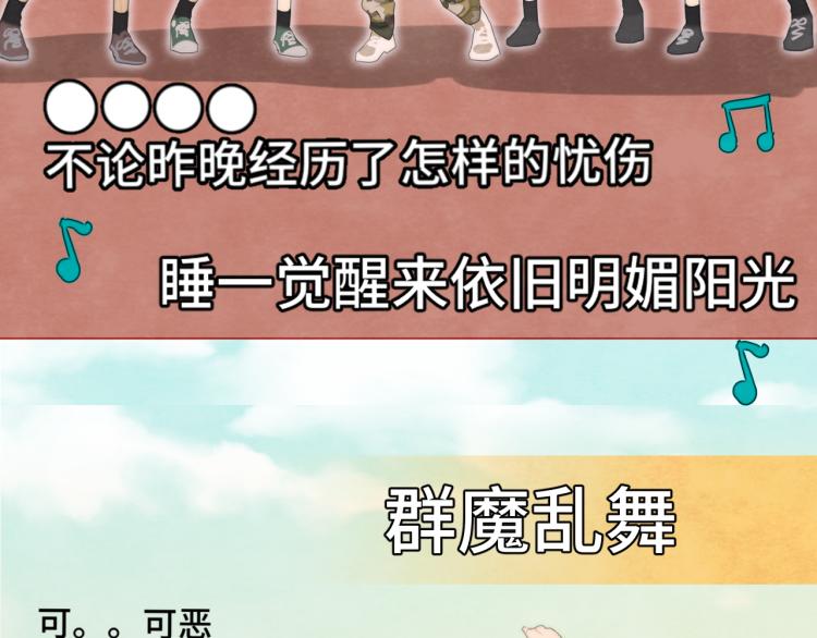 第35话 公主和女王123