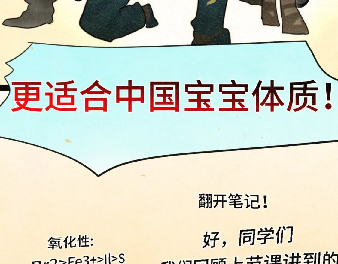第91集糖果超甜129