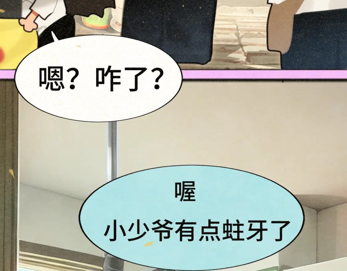 第91集糖果超甜31