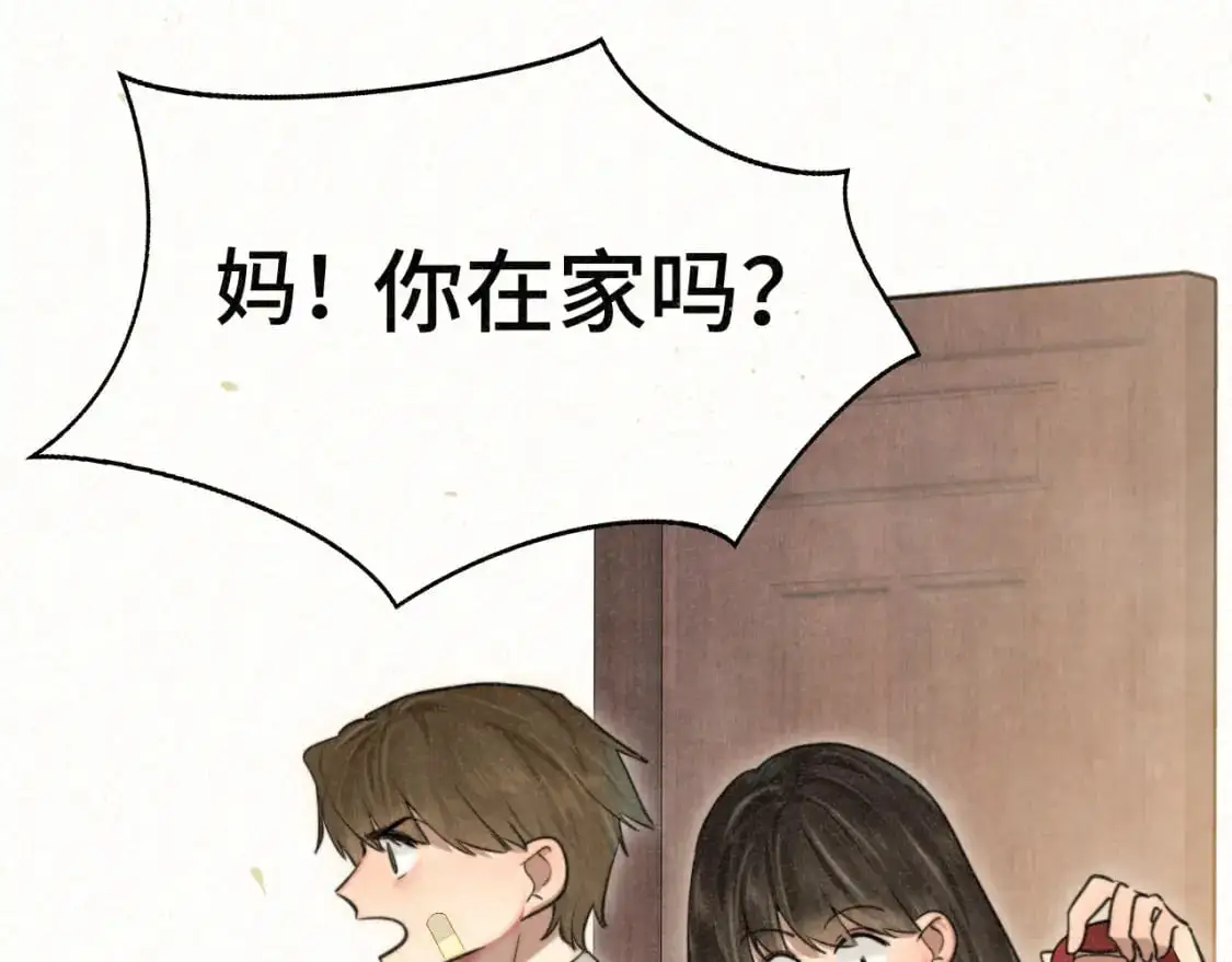 110话 生活破破烂烂小狗缝缝补补60