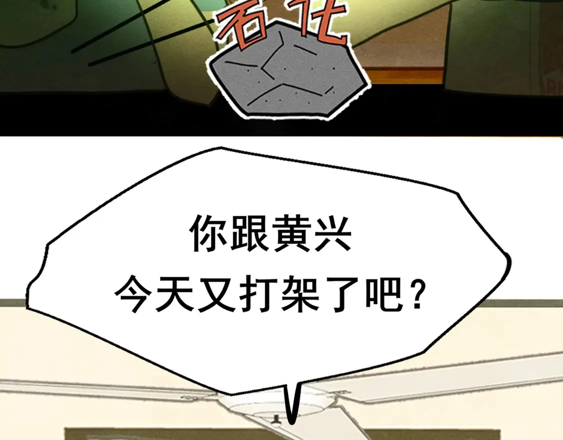 第120话 三年之期 刑满释放84