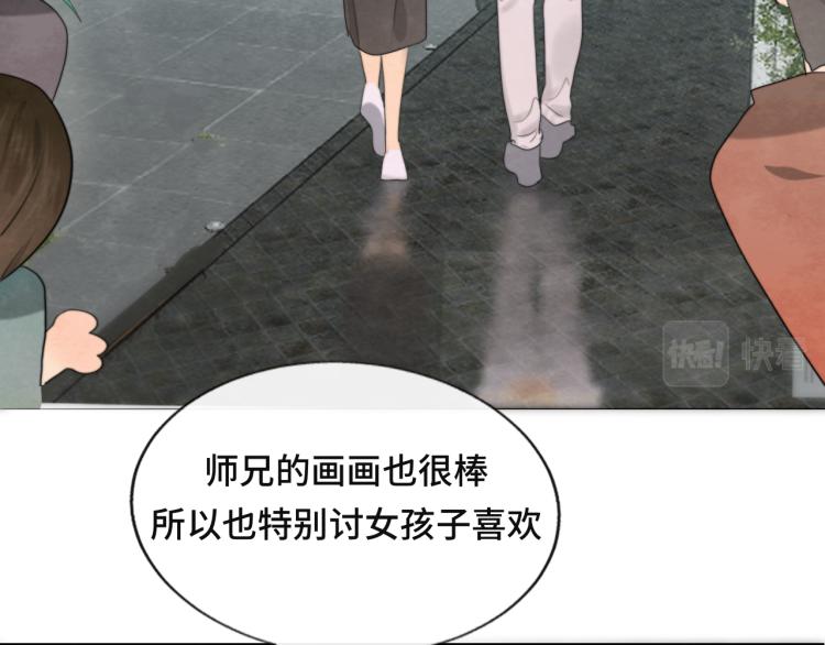 第34话 没有男人配得上我姐姐75