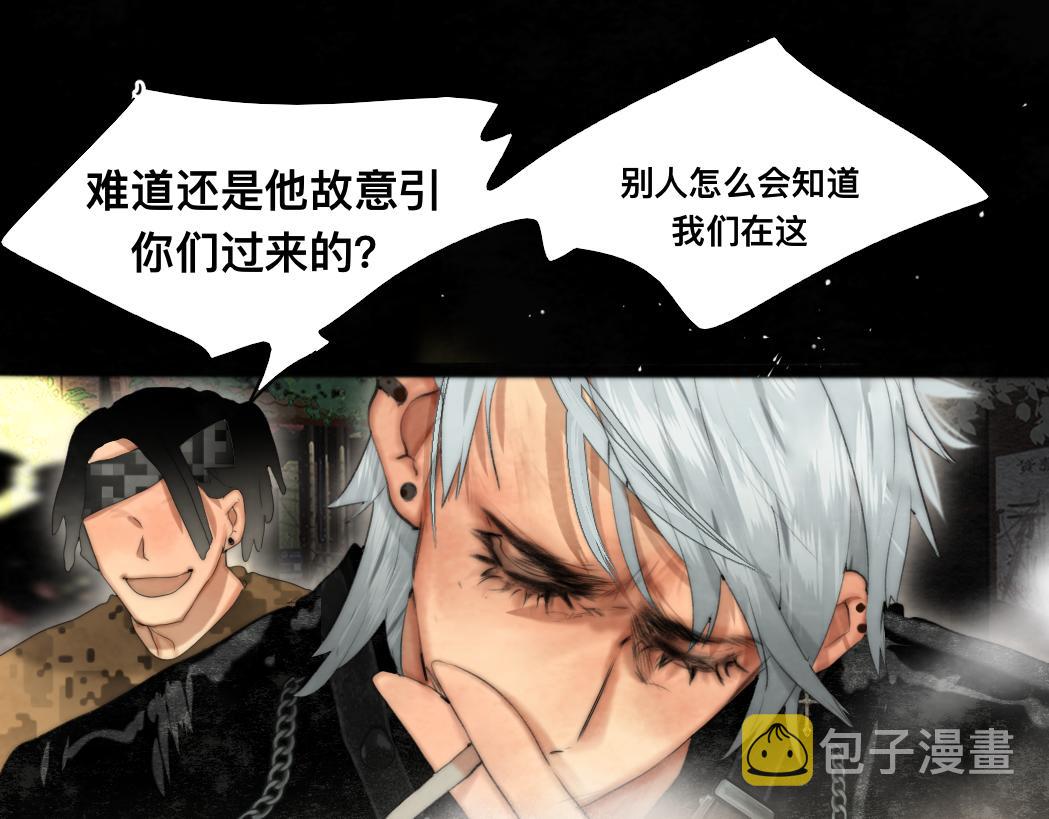 第74话　约会大作战174