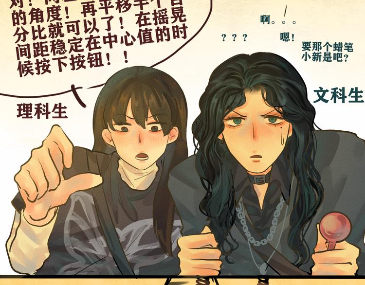 第7话 约会篇(中）48