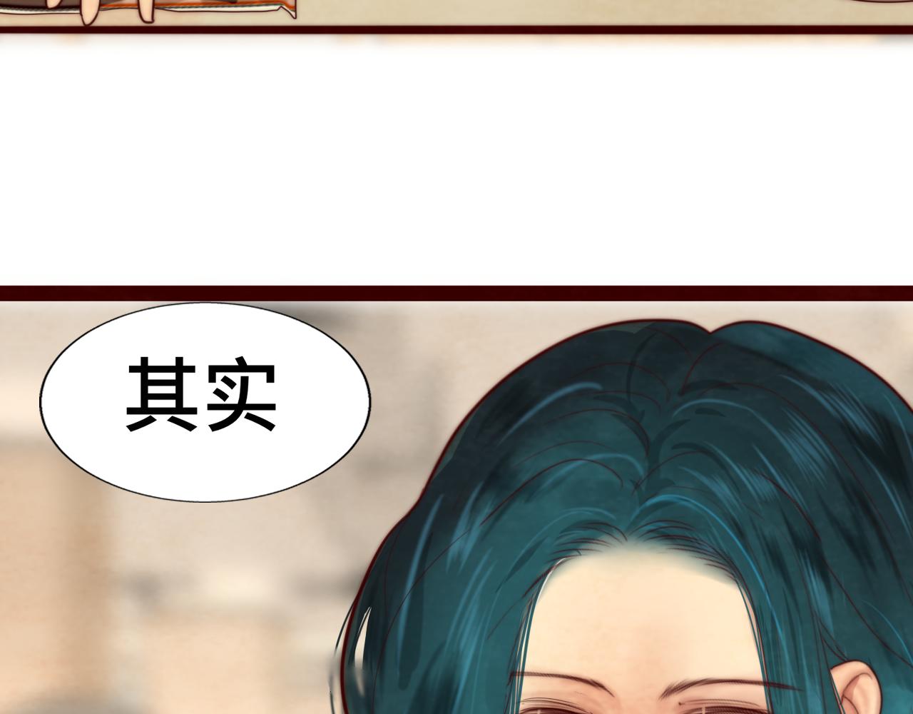 第52话 变质的巧克力（上145