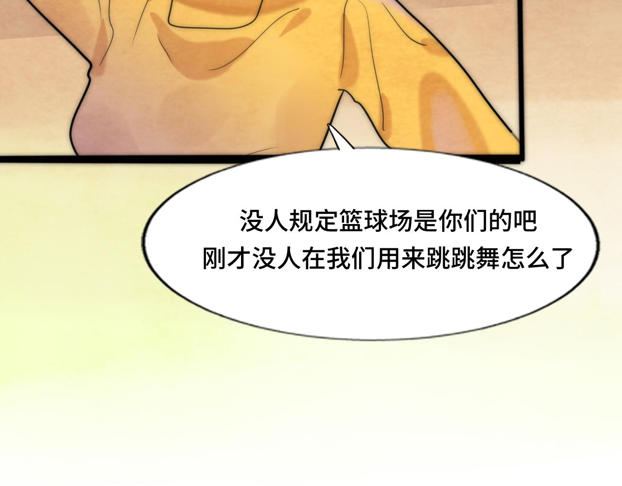 第48话中华文化92