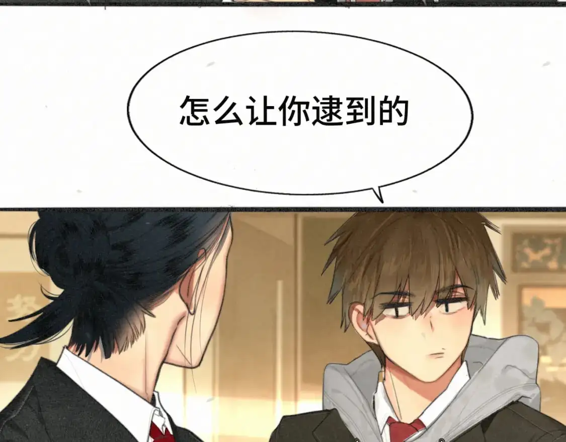 第104话 晚风 晚霞 晚自习42