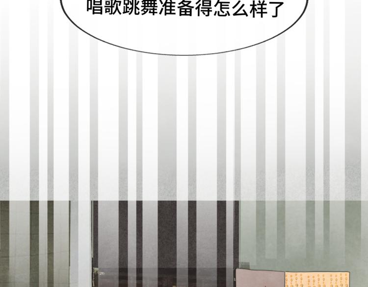 第35话 公主和女王60