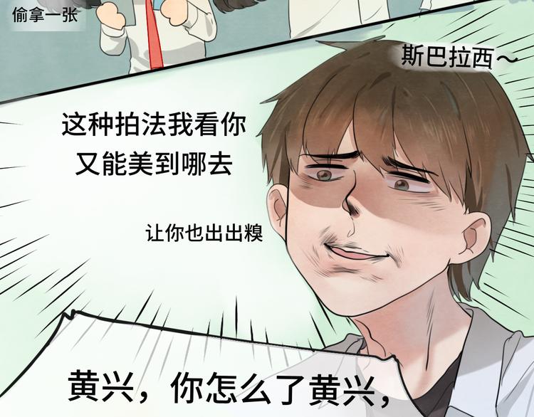 第26话小良想要好看的照片50
