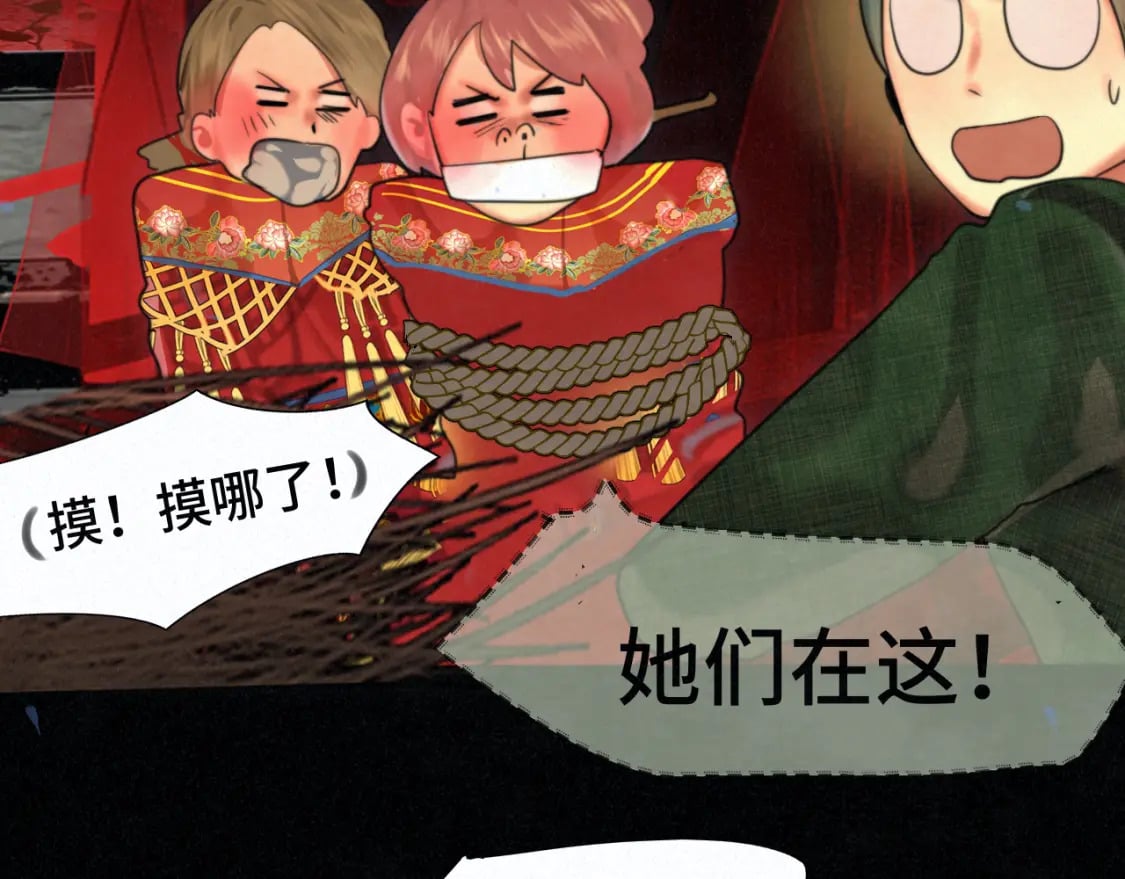 第86话 唯爱永生68