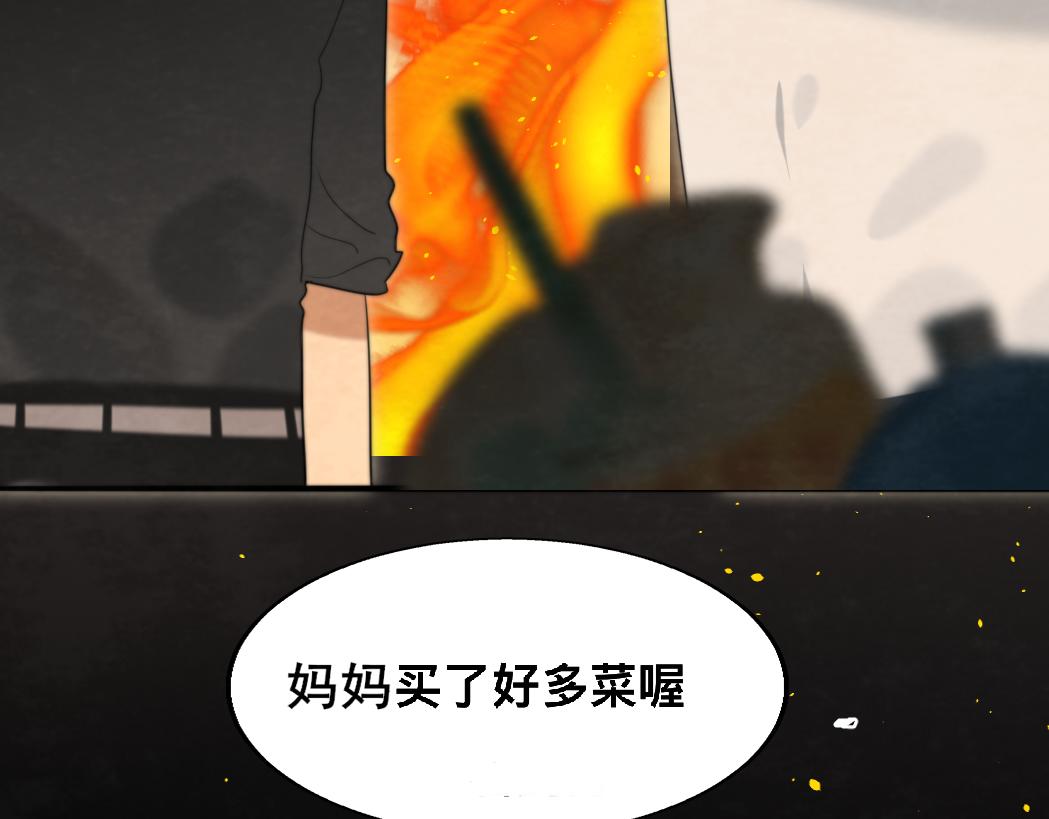 第75话 妈妈们的修罗场153