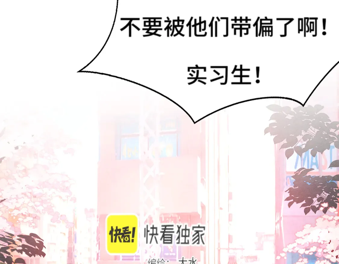 第119话小狗的反击25