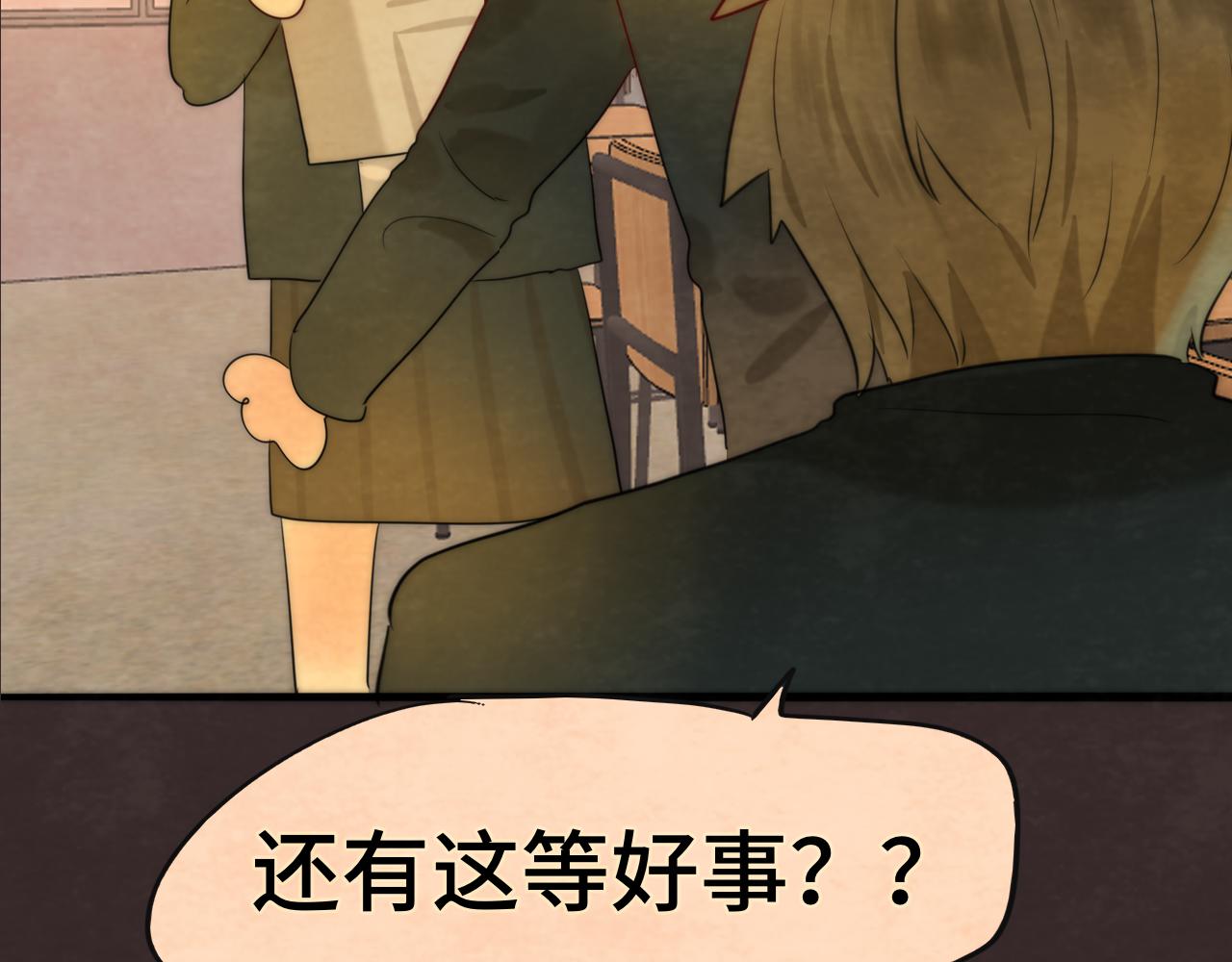 第44话糖炒栗子168