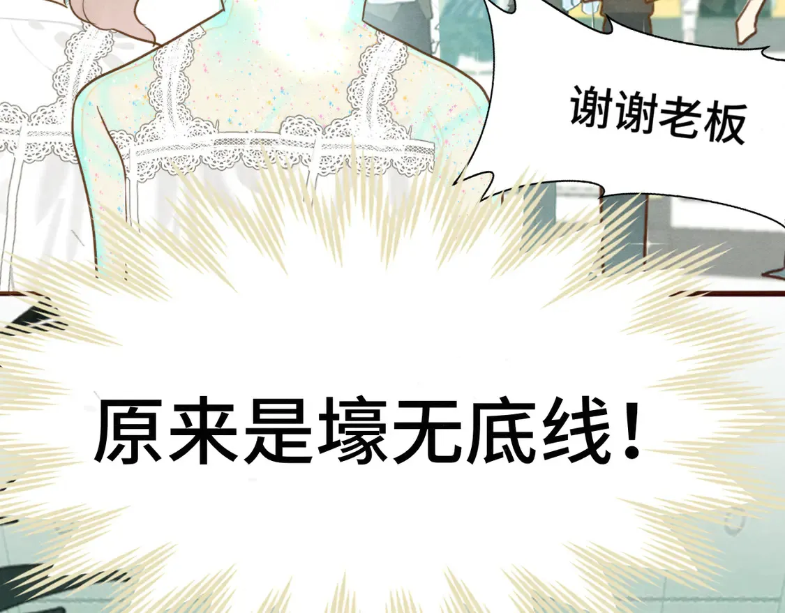 第122话去有海的地方34