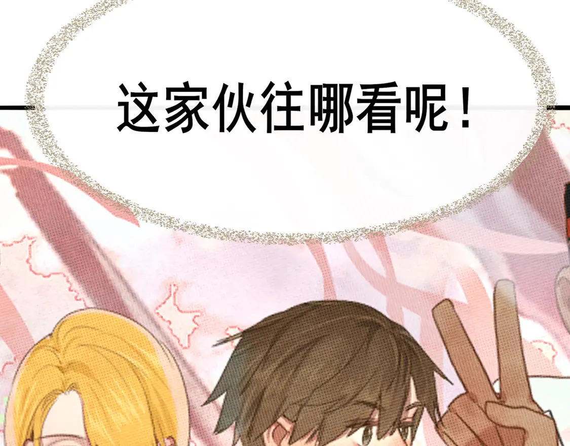 第118话 第一道考题14