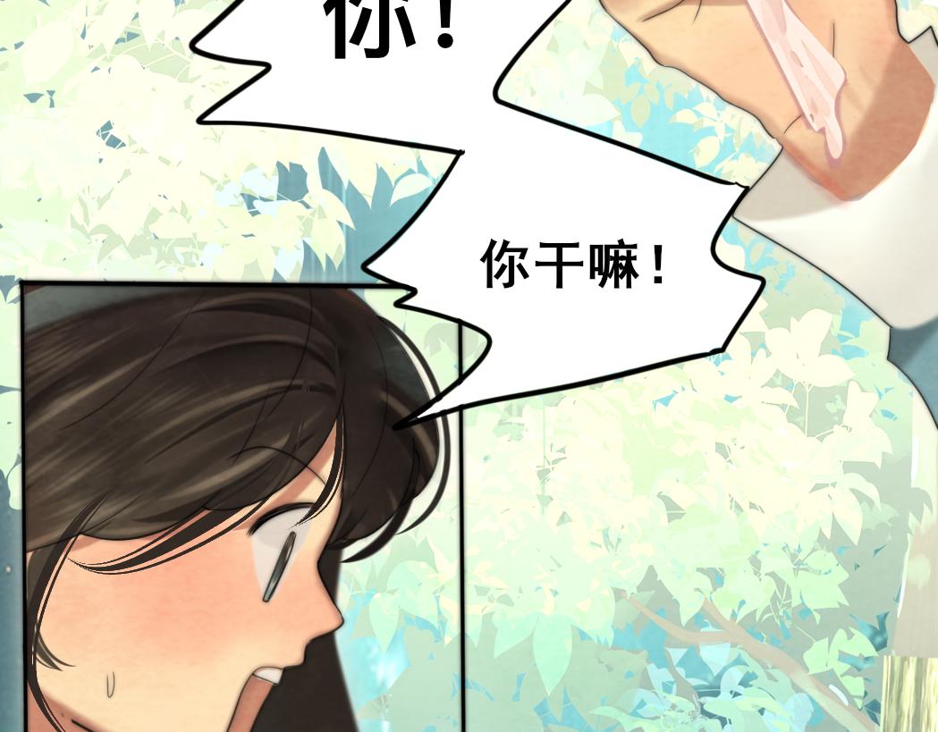 第74话　约会大作战179