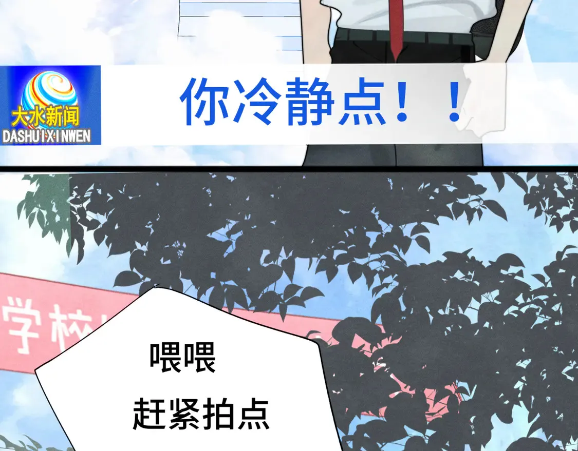 第119话小狗的反击15