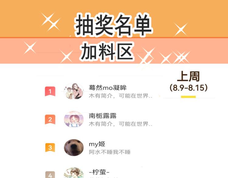 第34话 没有男人配得上我姐姐231