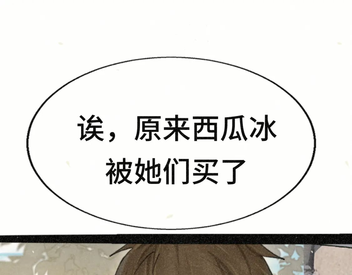 第93集初恋这件小事36