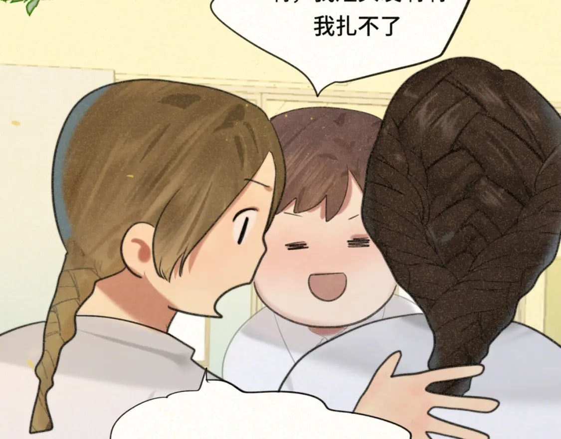 第92集淑女的反击71
