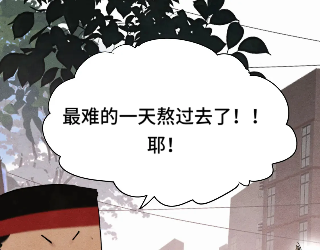 第119话小狗的反击5