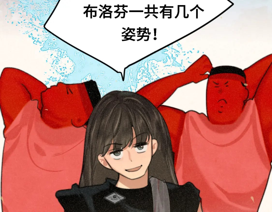 第96话温暖的手心35