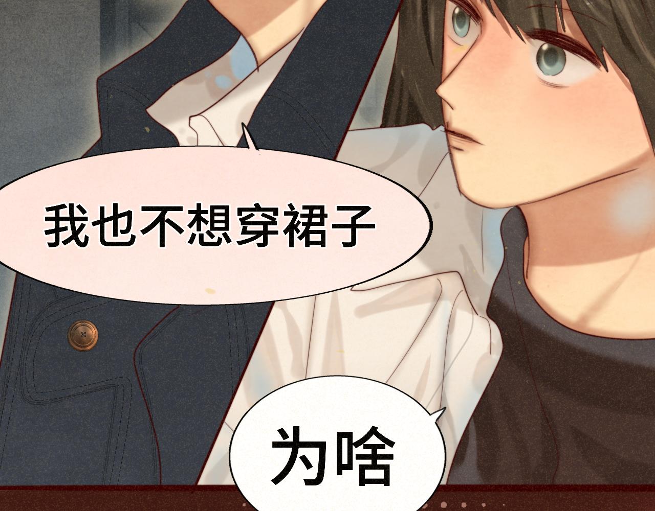 第78话 太受女生欢迎怎么办（下80