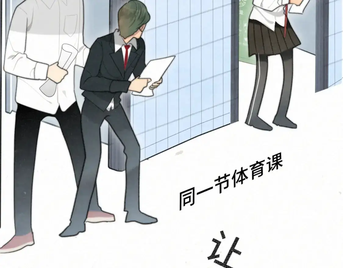 111考砸了也不要躲起来哭31