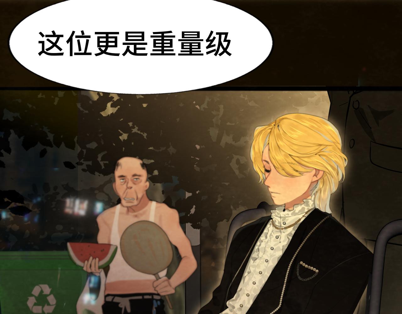 第68话星座骑士【上】138