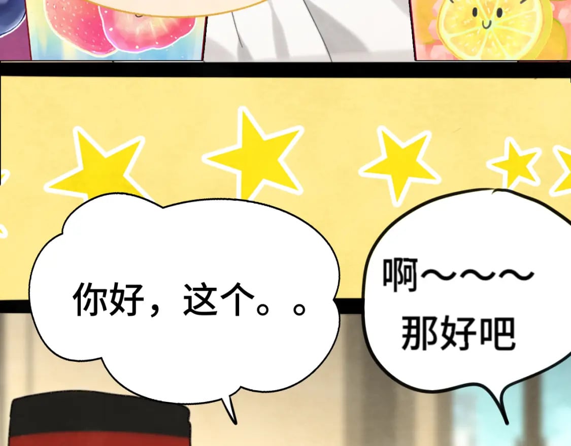 第93集初恋这件小事9