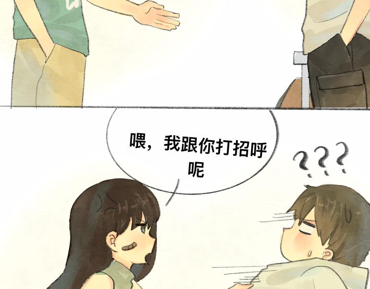 【番外】和你的初次见面11