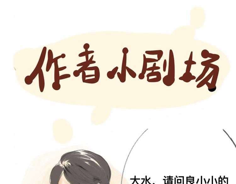 第10话 我们一起回家吧113