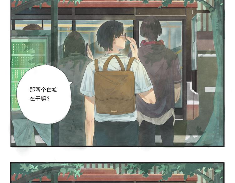 番外篇：高中新开学的回忆19