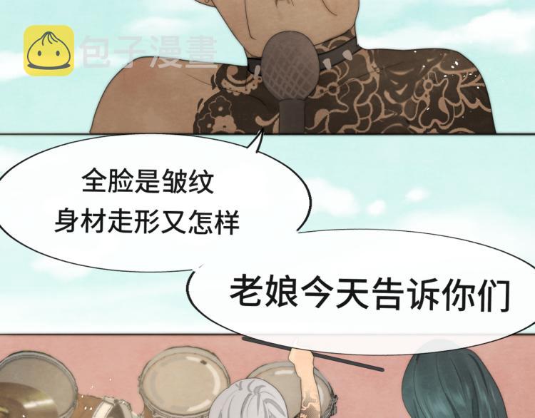 第35话 公主和女王140
